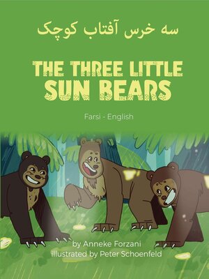 cover image of The Three Little Sun Bears